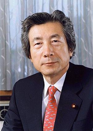 Jun'ichirō Koizumi