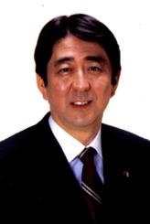 Shinzō Abe