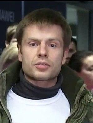 Oleksiy Honcharenko