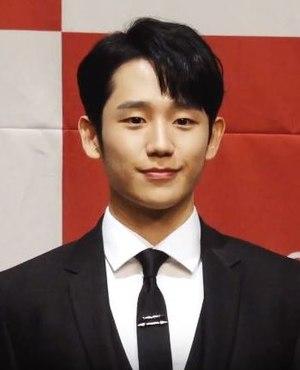 Jung Hae-in