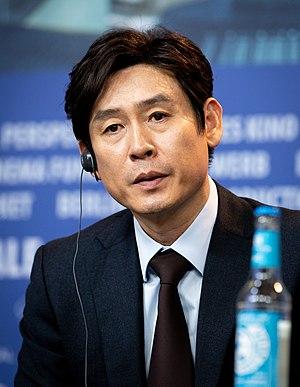 Sol Kyung-gu