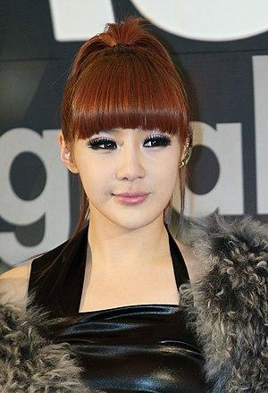 Park Bom