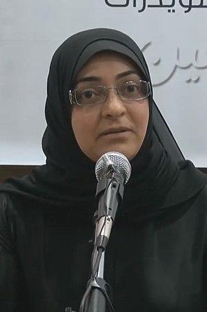 Jalila al-Salman