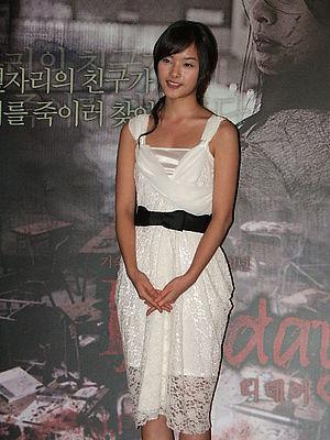 Lee Eun-seong