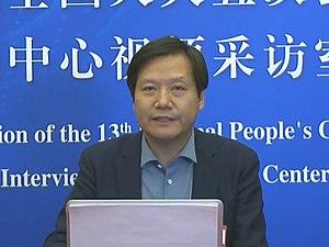 Lei Jun