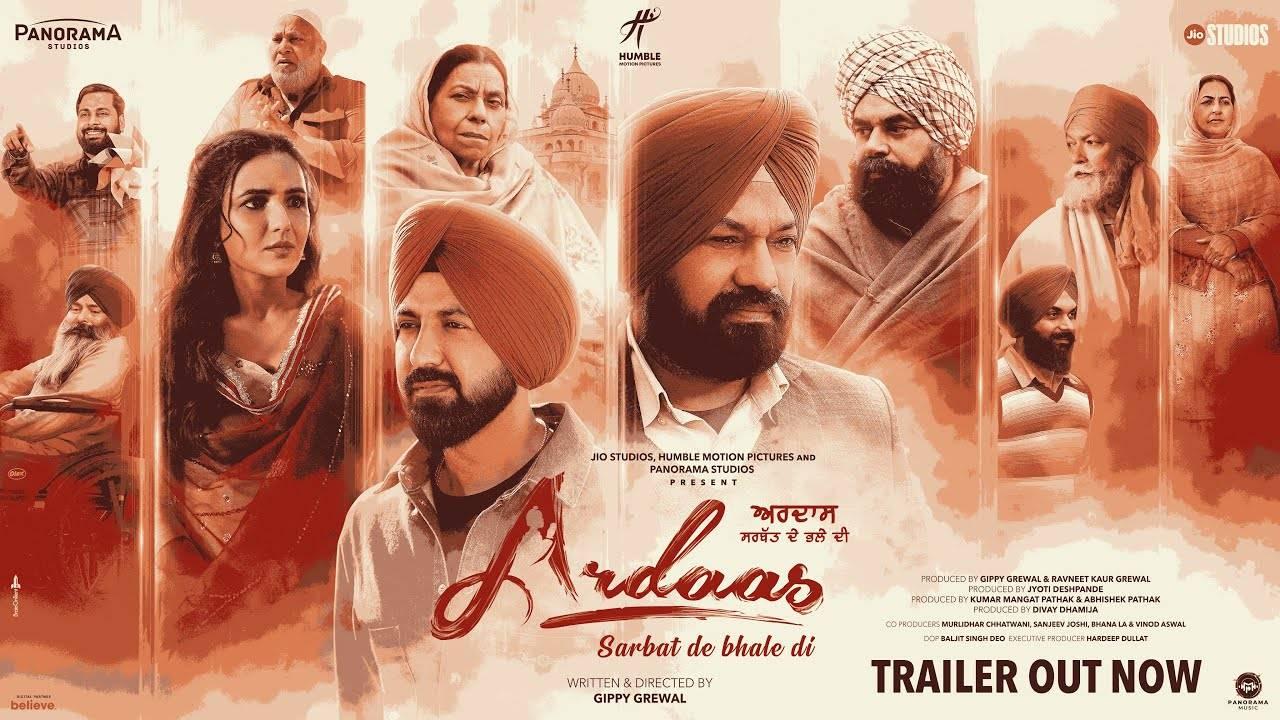 Trailer for Ardaas Sarbat De Bhale Di Released